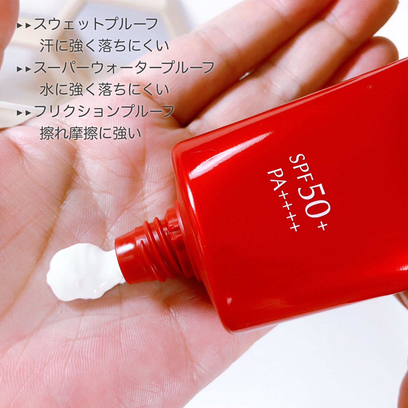 ブライトニングスキントリートUV/ALBLANC/日焼け止めローションを使ったクチコミ(2枚目)