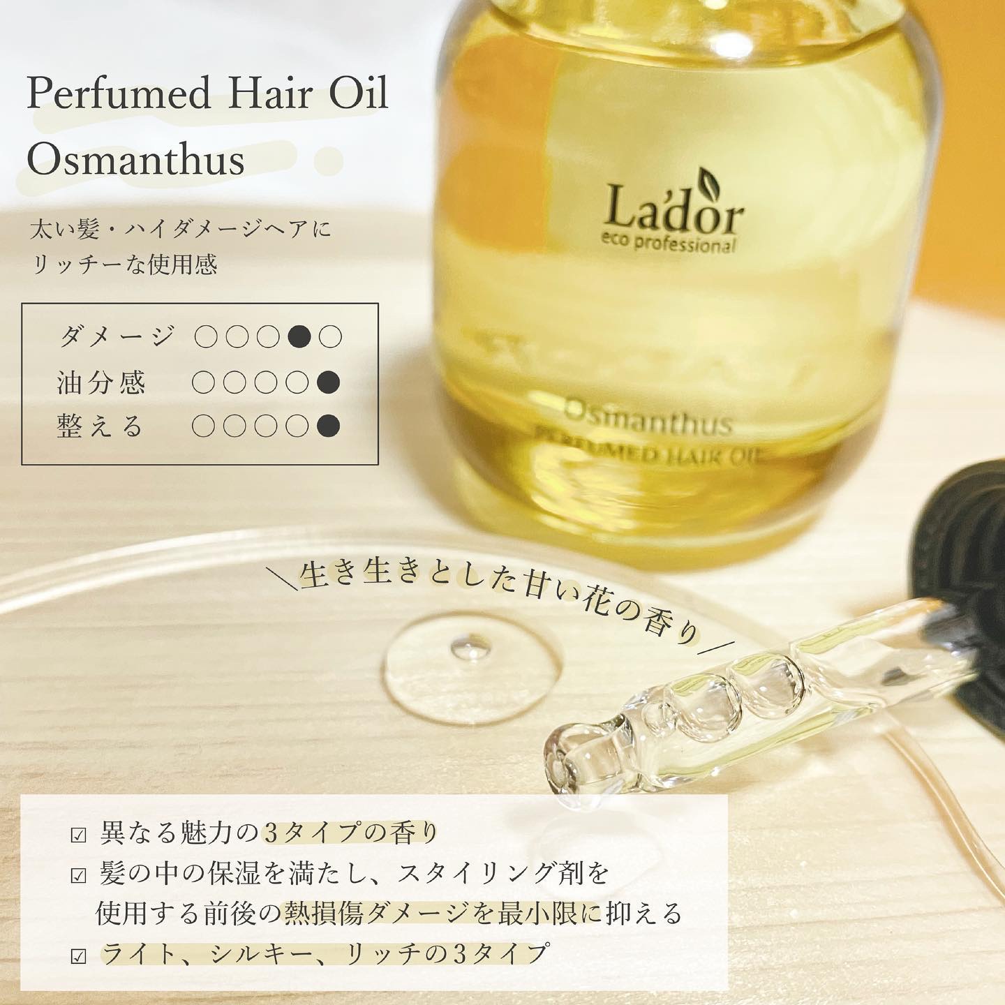 WONDER BUBBLE SHAMPOO/La'dor/シャンプー・コンディショナーを使ったクチコミ（3枚目）