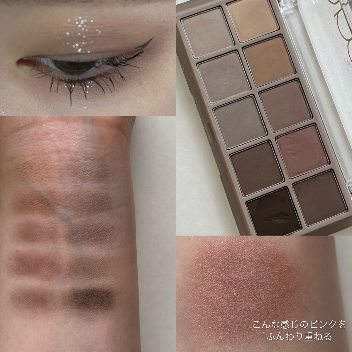 パーフェクトスタイリストアイズ/キャンメイク/アイシャドウパレットを使ったクチコミ(5枚目)