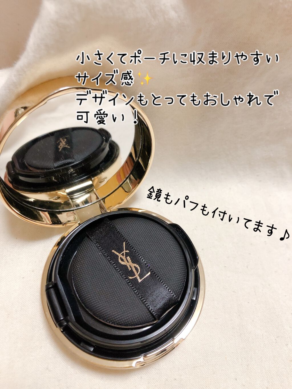 アンクル ド ポー ルクッション ミニ コレクター/YVES SAINT LAURENT BEAUTE/リキッドハイライトを使ったクチコミ(2枚目)