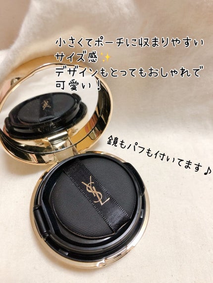 アンクル ド ポー ルクッション ミニ コレクター/YVES SAINT LAURENT BEAUTE/リキッドハイライトを使ったクチコミ(2枚目)
