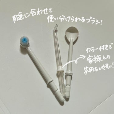 口腔洗浄器 ジェットウォッシャー /Vallein/その他オーラルケアを使ったクチコミ（2枚目）