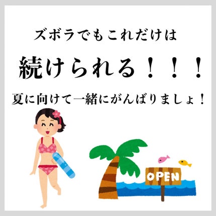 フィットネスフォームローラー/エピトミーフィットネス/フォームローラーを使ったクチコミ(7枚目)