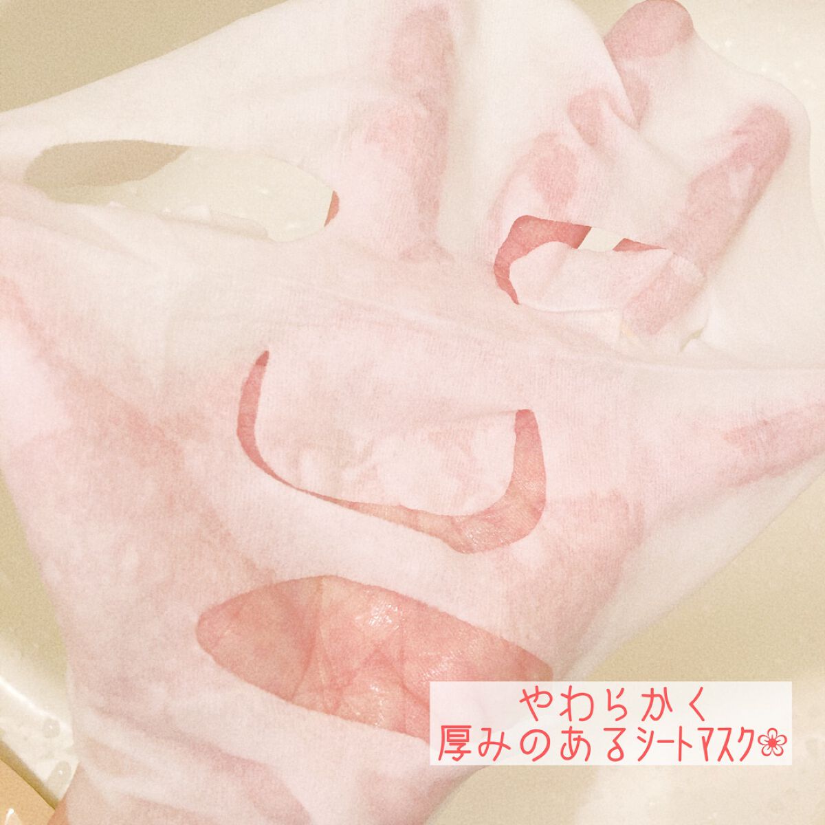 7days フェイシャルソリューションマスク コンブチャ/Dr.DERMAL/シートマスク・パックを使ったクチコミ（3枚目）