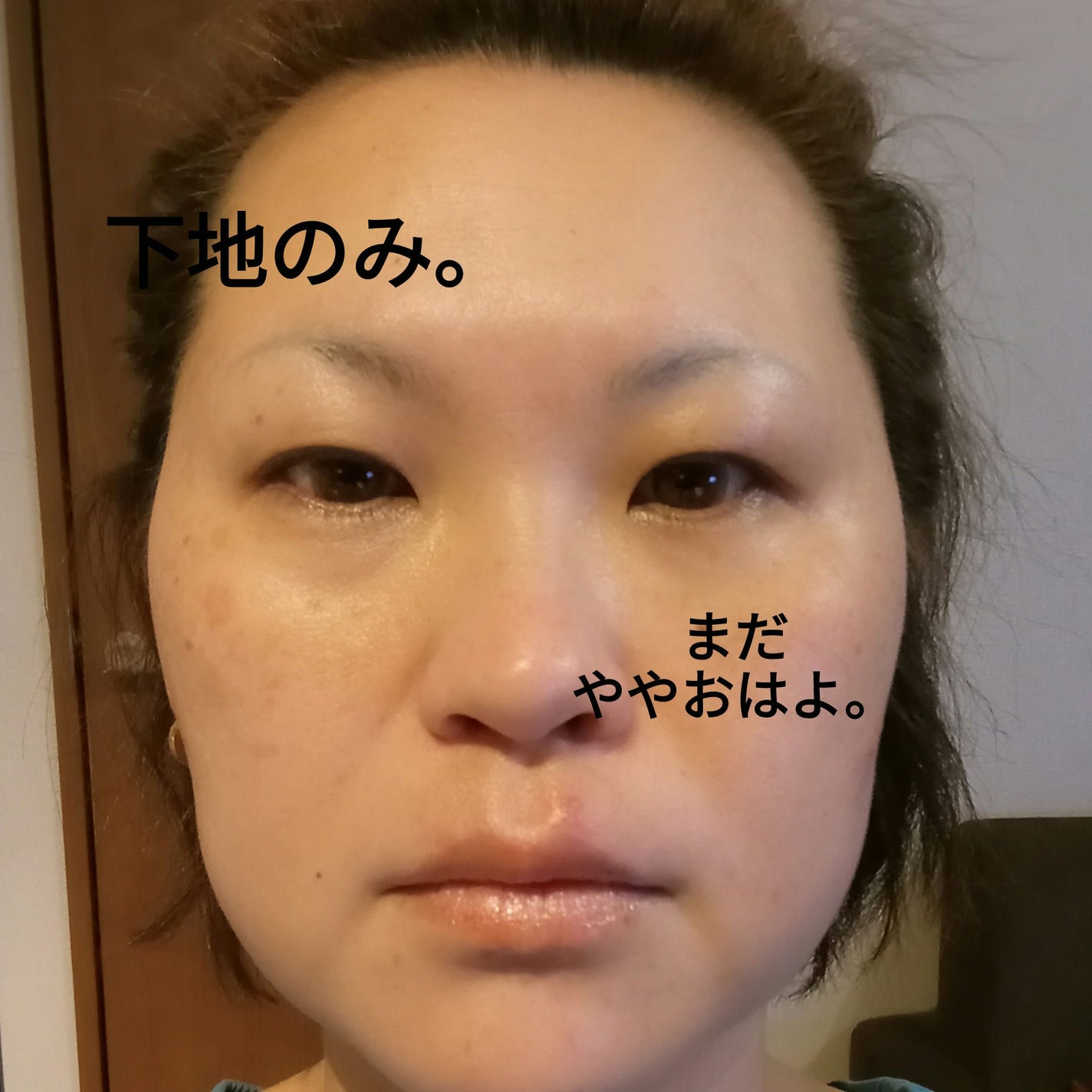 メイクアップベース フェイスレスポンサー/ブリリアージュ/化粧下地を使ったクチコミ(3枚目)