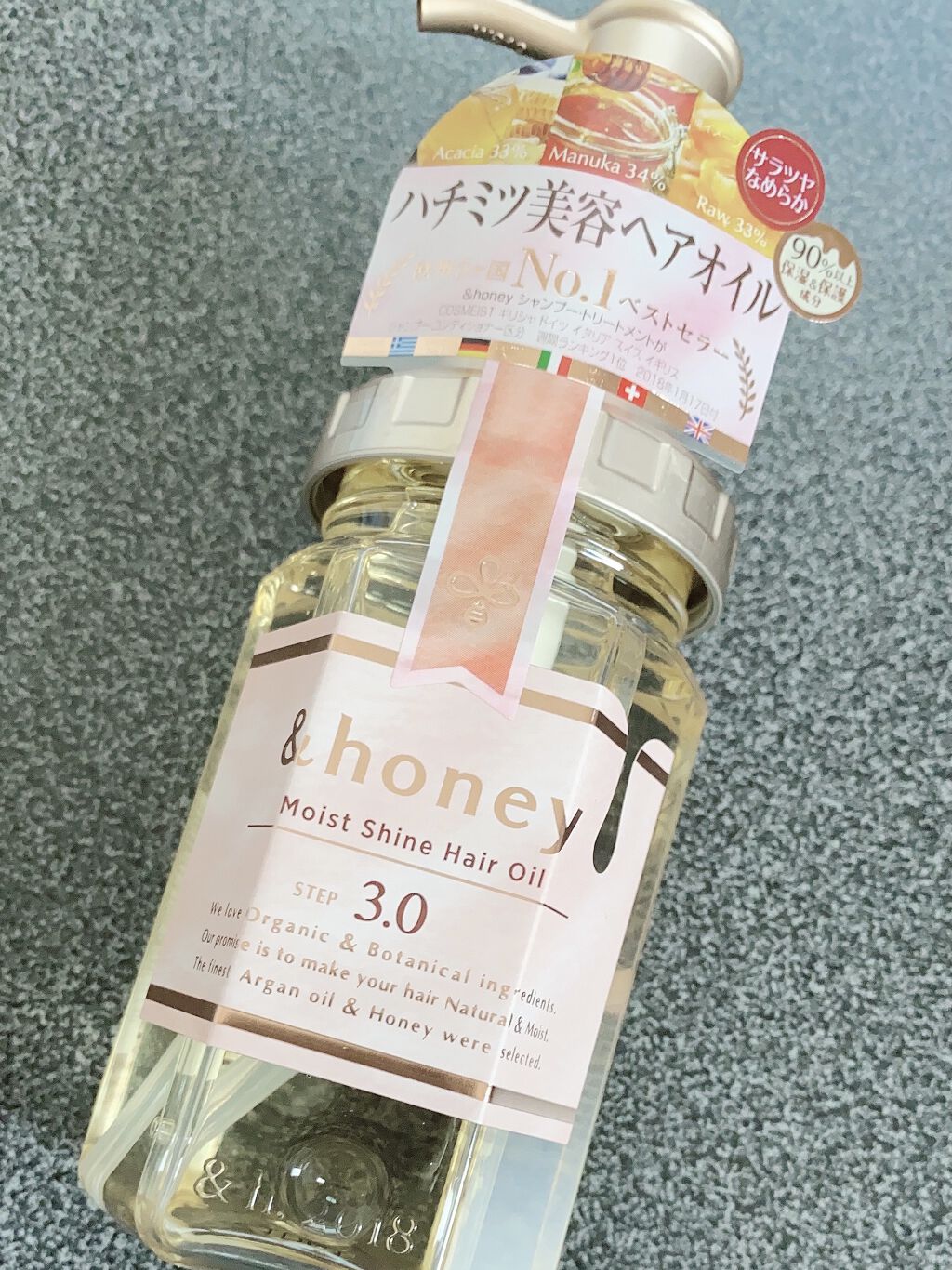 モイストシャイン ヘアオイル3.0/&honey/ヘアオイルを使ったクチコミ（1枚目）