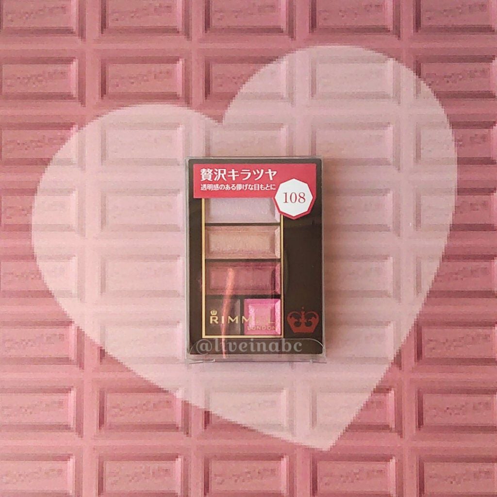 ショコラスウィート アイズ/リンメル ロンドン/アイシャドウパレットを使ったクチコミ(2枚目)