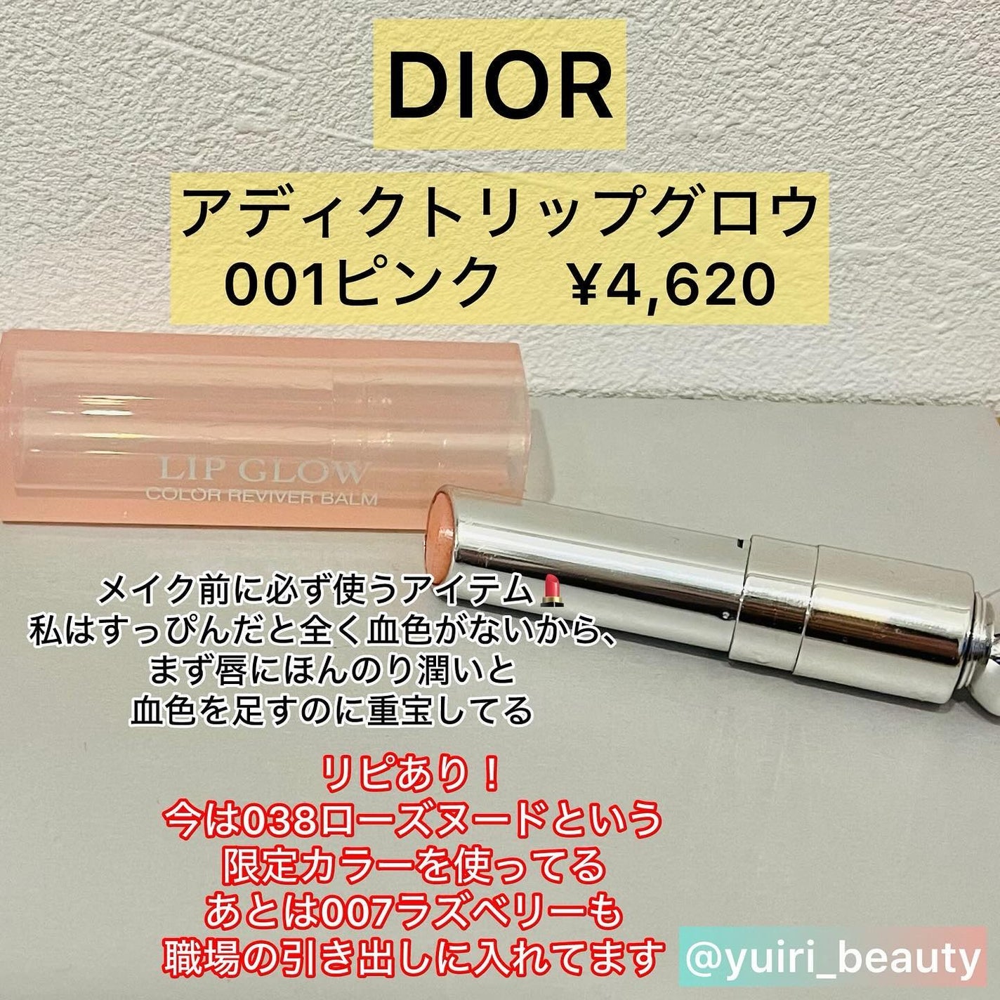 ゆいり 美容•コスメ フォロバ100 on LIPS 「@yuiri_beauty◁その他の投稿はこちら投稿をご覧いた..」(7枚目)