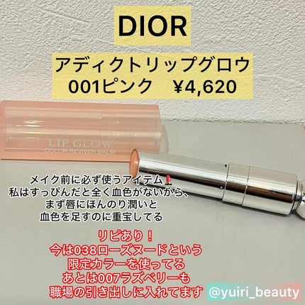 ゆいり 美容•コスメ フォロバ100 on LIPS 「@yuiri_beauty◁その他の投稿はこちら投稿をご覧いた..」(7枚目)