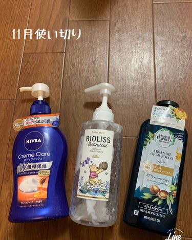 11月の使い切りです。
今月は、バス系🛁ばかりです。
◆#ニベア クリームケア ボディウォッシュ イタリアンプレミアムハニーの香り

こちら💁‍♀️とても良かったです‼︎
最近、気に入った＃ボディーソー