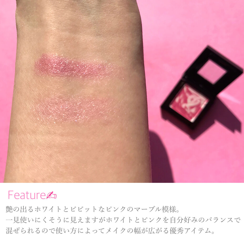 ヴィセ アヴァン シングルアイカラー マーブル/Visée/単色アイシャドウを使ったクチコミ（2枚目）