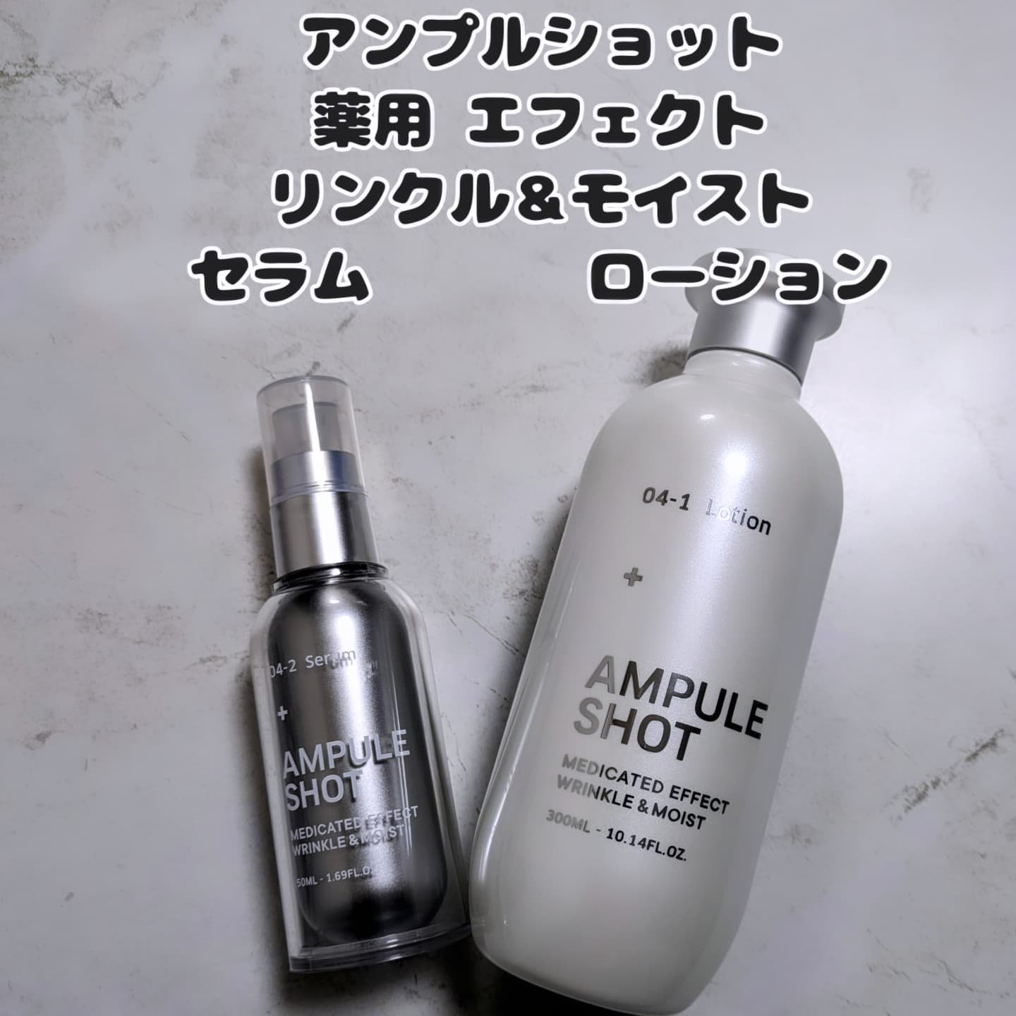薬用 エフェクト リンクル＆モイスト ローション/AMPULE SHOT/化粧水を使ったクチコミ（1枚目）