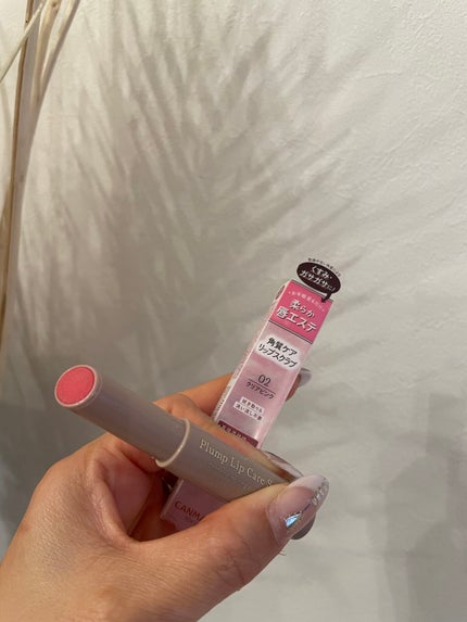 プランプリップケアスクラブ/キャンメイク/リップスクラブを使ったクチコミ(1枚目)
