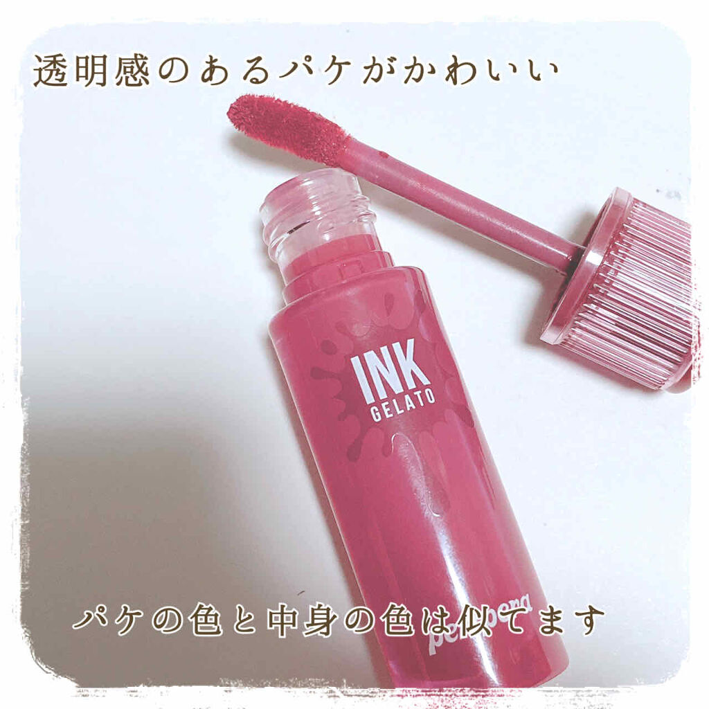 インク  ジェラート/PERIPERA/口紅を使ったクチコミ（2枚目）