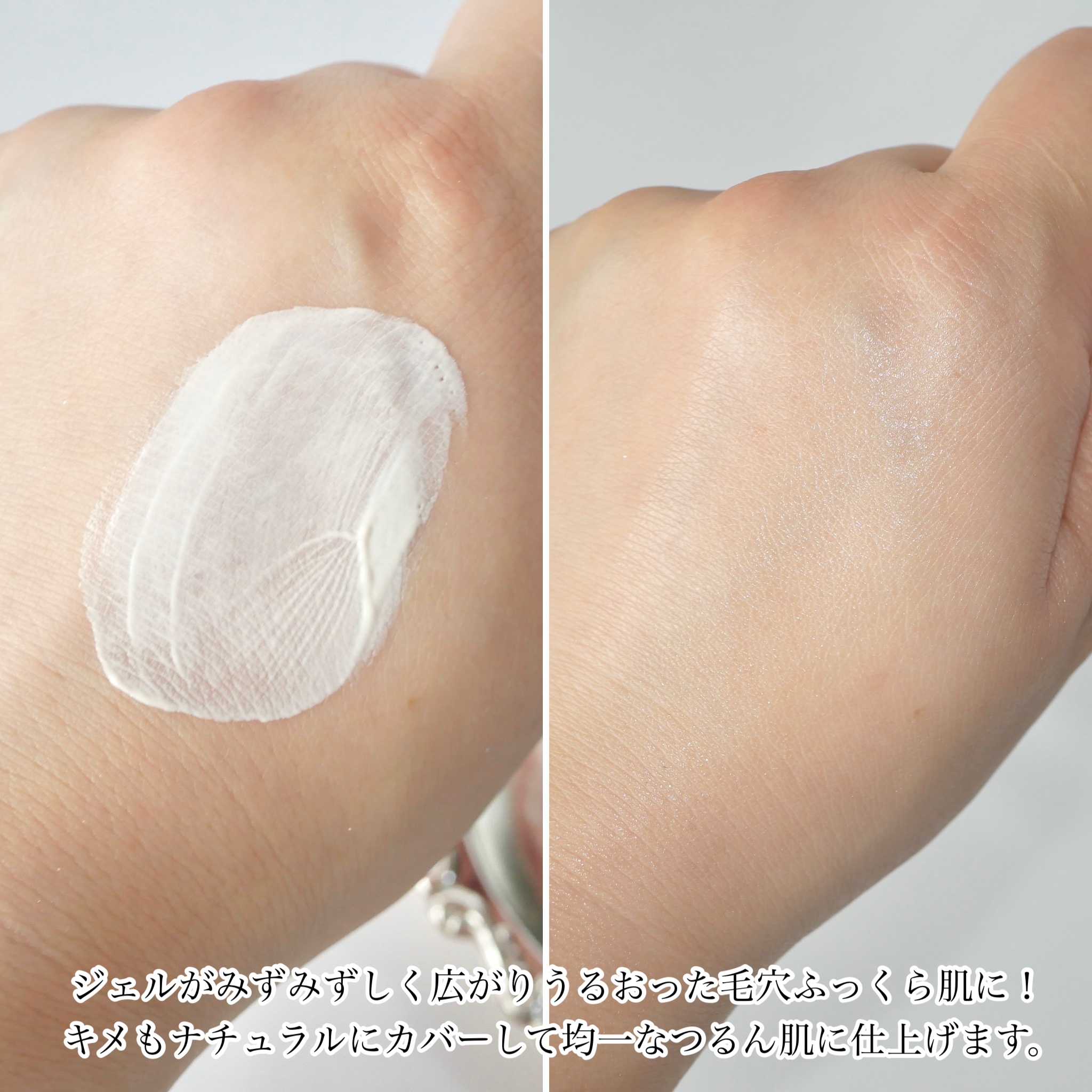 ゲル ファンデーション メイクアップ ベース/ANNA SUI/化粧下地を使ったクチコミ（3枚目）