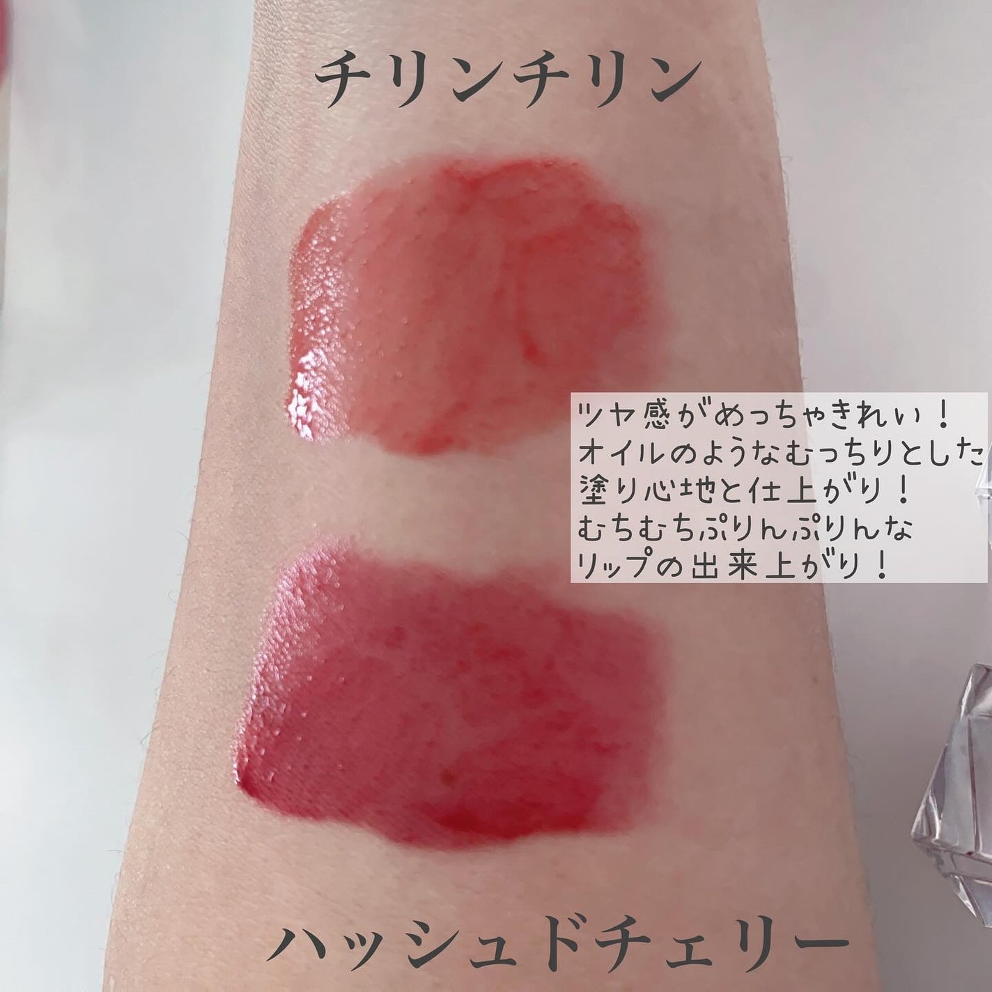 クチュールリップティントグレイズ/espoir/リップティントを使ったクチコミ(3枚目)