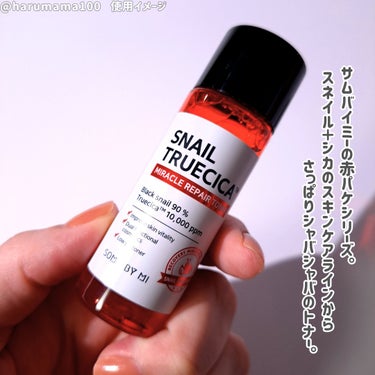 スネールTRUECICAミラクルリペアトナー/SOME BY MI/化粧水を使ったクチコミ（2枚目）