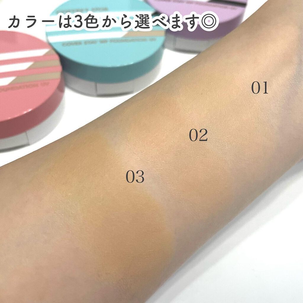 カバーステイWPファンデーションUV/コフレドール/パウダーファンデーションを使ったクチコミ(4枚目)