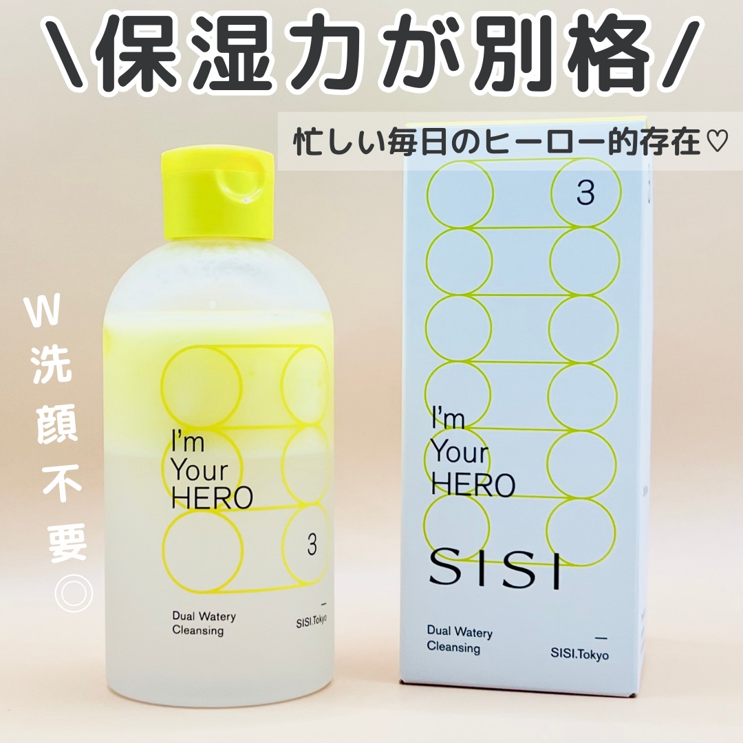 SISI アイムユアヒーローのクチコミ「＼すごいよこれ、、、激推し中！／

【SISI l'm Your HERO 二層ウォータ
リー.....」（1枚目）