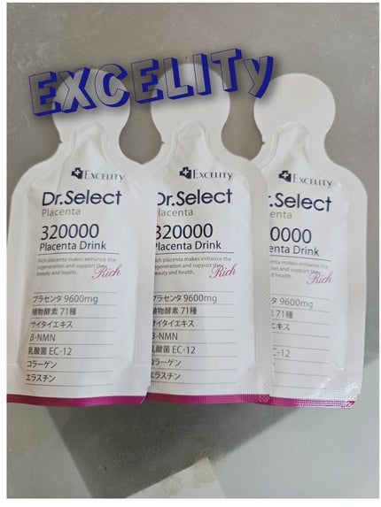 300000 プラセンタ ドリンク/Dr.Select/酵素ドリンクを使ったクチコミ(1枚目)