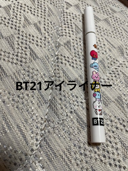 シルキーリキッドアイライナーWP/D-UP/リキッドアイライナーを使ったクチコミ(1枚目)