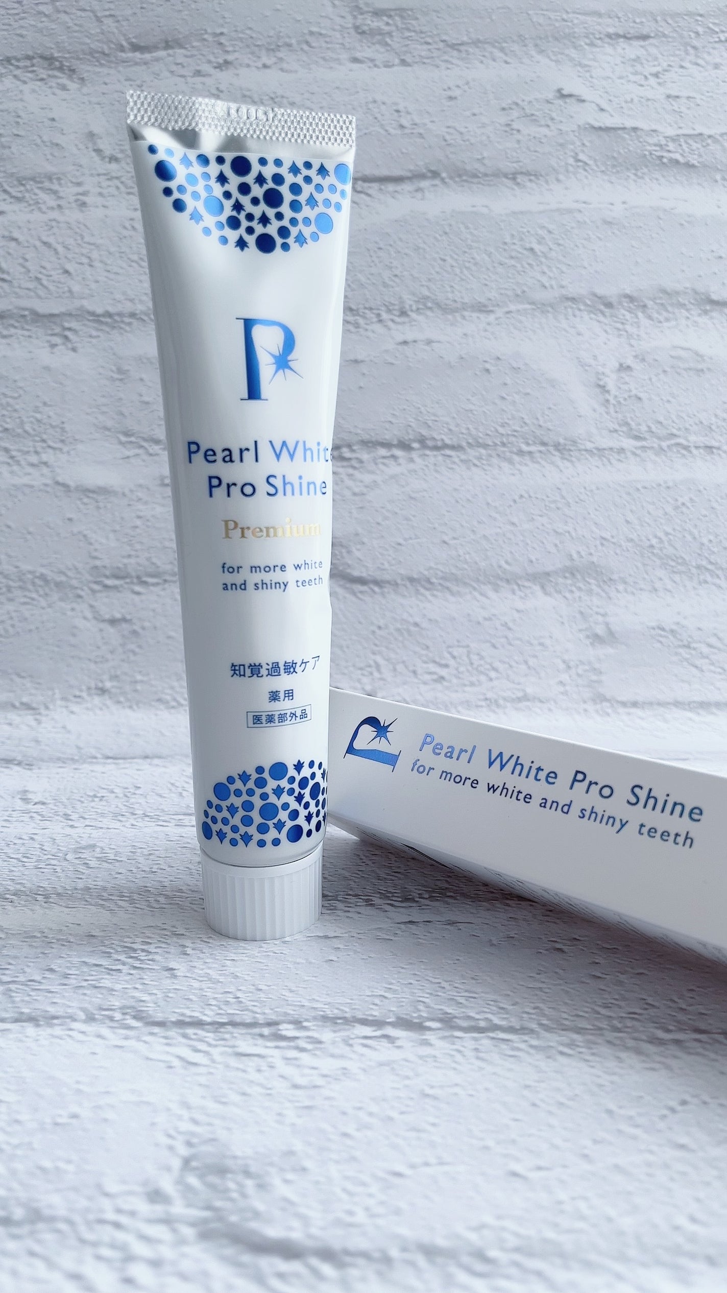 薬用パールホワイトプロ シャインPG プレミアム/健康コーポレーション/歯磨き粉を使ったクチコミ(8枚目)
