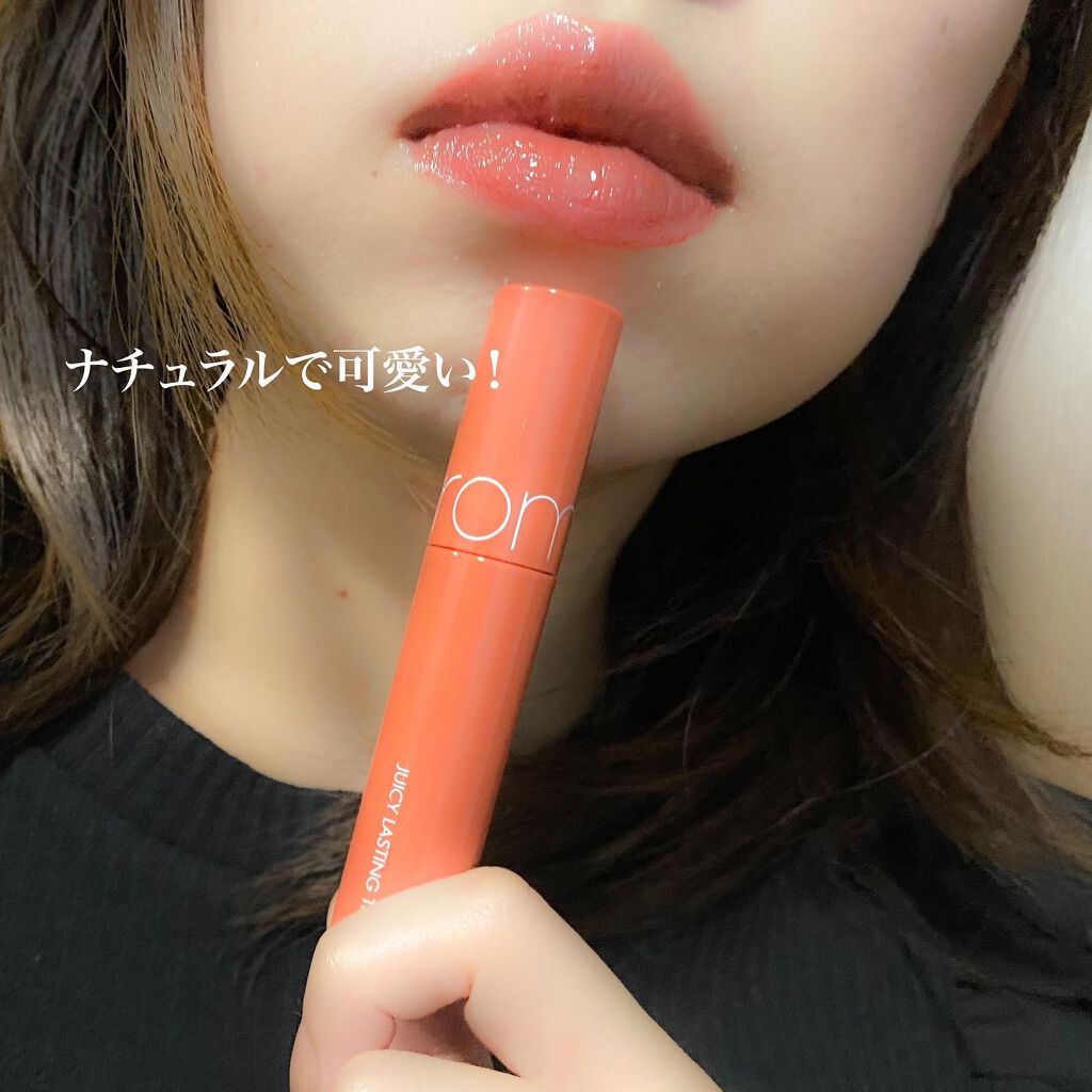 ジューシーラスティングティント 10 ヌーディピーナッツ(NUDY PEANUT)/rom&nd/リップティントを使ったクチコミ（2枚目）