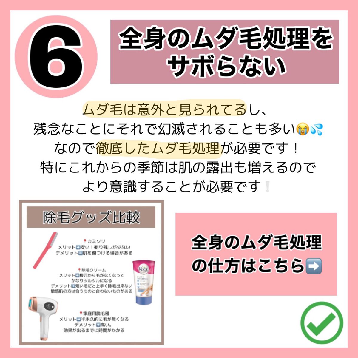 パウダースプレー (無香性)/エージーデオ24/デオドラント・制汗剤を使ったクチコミ(8枚目)