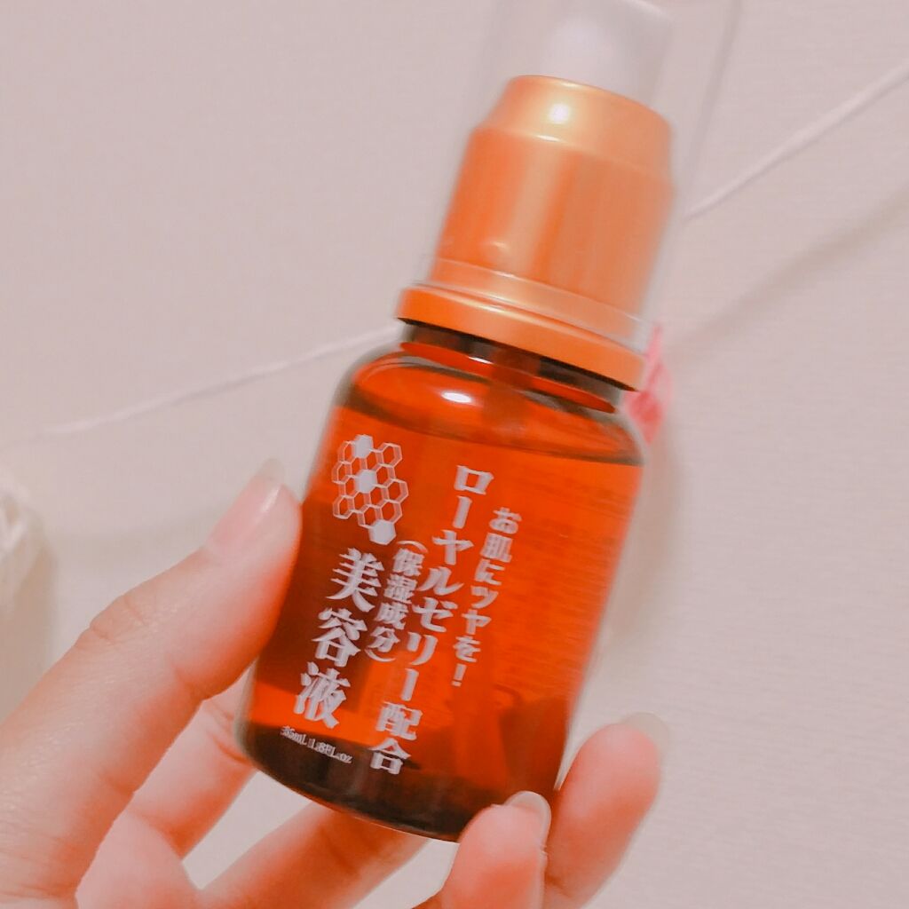 ローヤルゼリー配合 栄養ローション/DAISO/美容液を使ったクチコミ(2枚目)