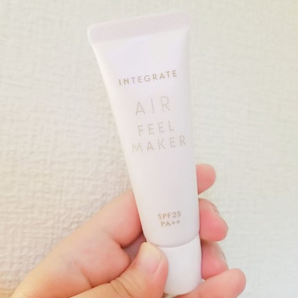 エアフィールメーカー/インテグレート/化粧下地を使ったクチコミ(1枚目)