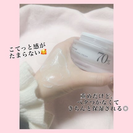 ドクダミ 70 インテンスカーミングクリーム/Anua/フェイスクリームを使ったクチコミ(2枚目)