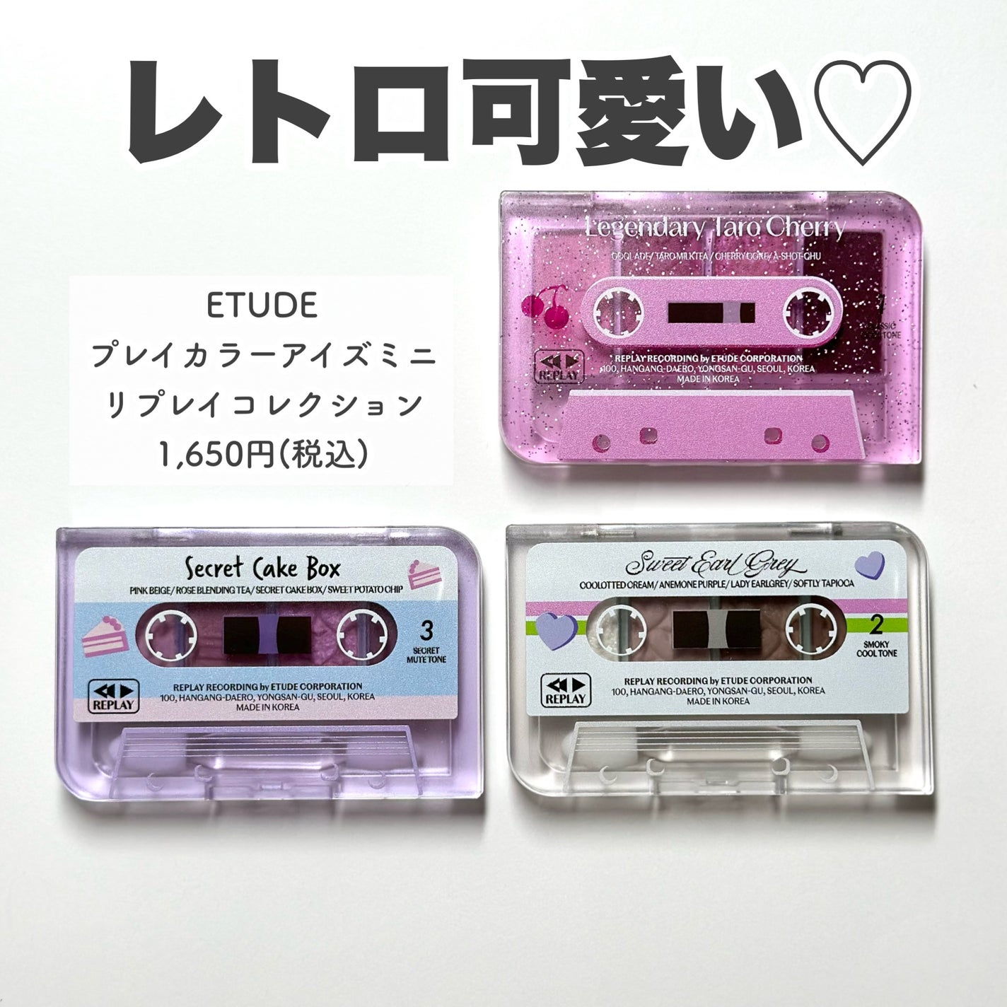 プレイカラーアイズミニ リプレイコレクション/ETUDE/アイシャドウパレットを使ったクチコミ(2枚目)