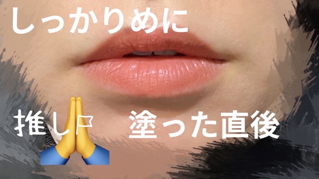 ゼロベルベットティント/rom&nd/リップティントを使ったクチコミ（2枚目）