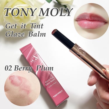 立体的な光沢感
⁡
⁡
----------------------------------------
TONY MOLY(トニーモリー) 
ゲットイット ティント グレイズ バーム
--------