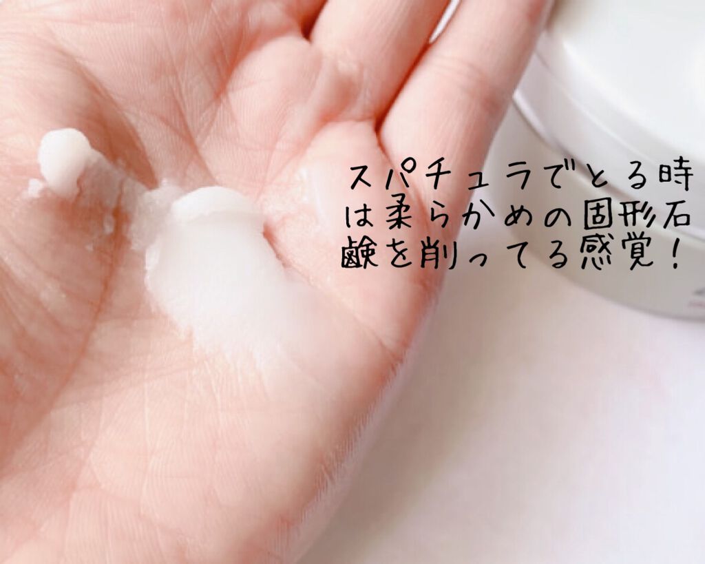 デュオ ザ クレンジングバーム/DUO/クレンジングバームを使ったクチコミ（2枚目）