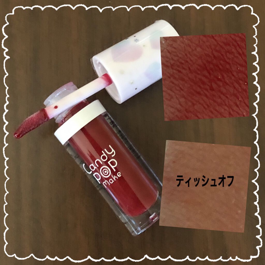 リップグロス/CandyPopmake/リップグロスを使ったクチコミ（2枚目）