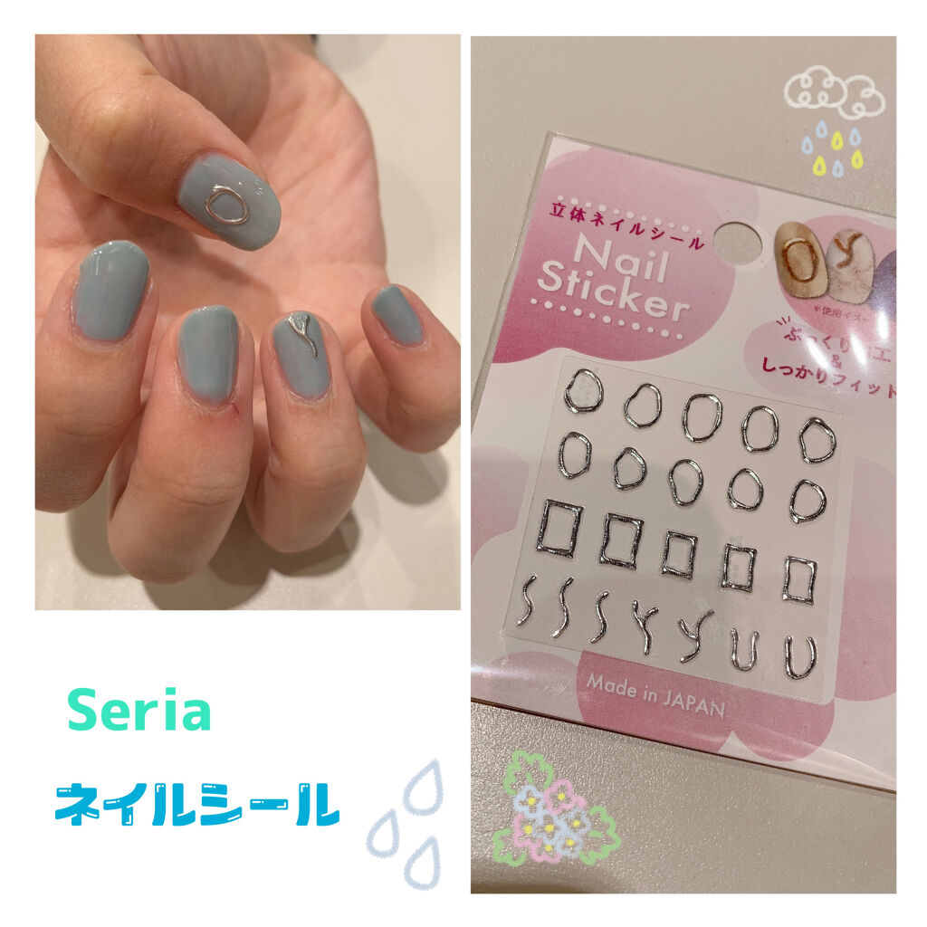 ウィークリージェル/HOMEI/ジェルネイルを使ったクチコミ（1枚目）