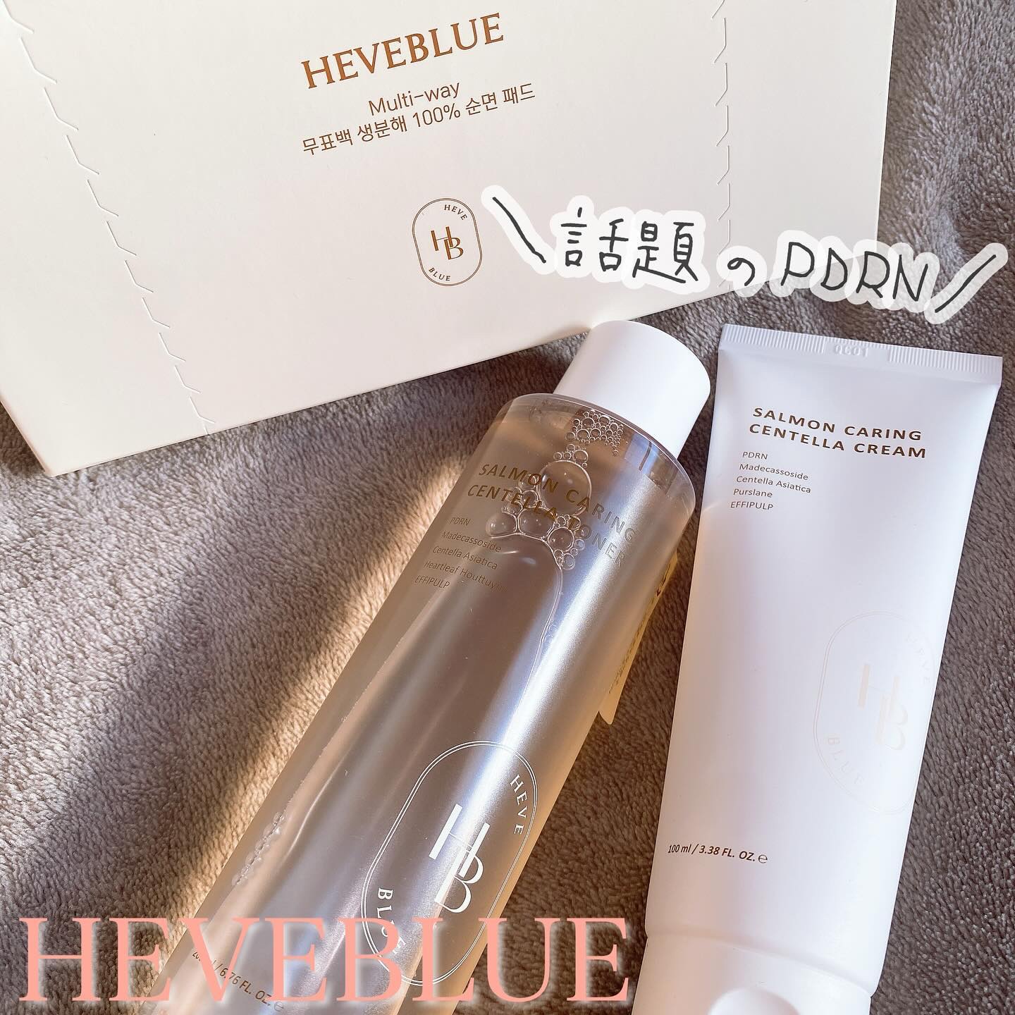 サーモンケアリングセンテラトナー/Heve Blue/化粧水を使ったクチコミ（1枚目）