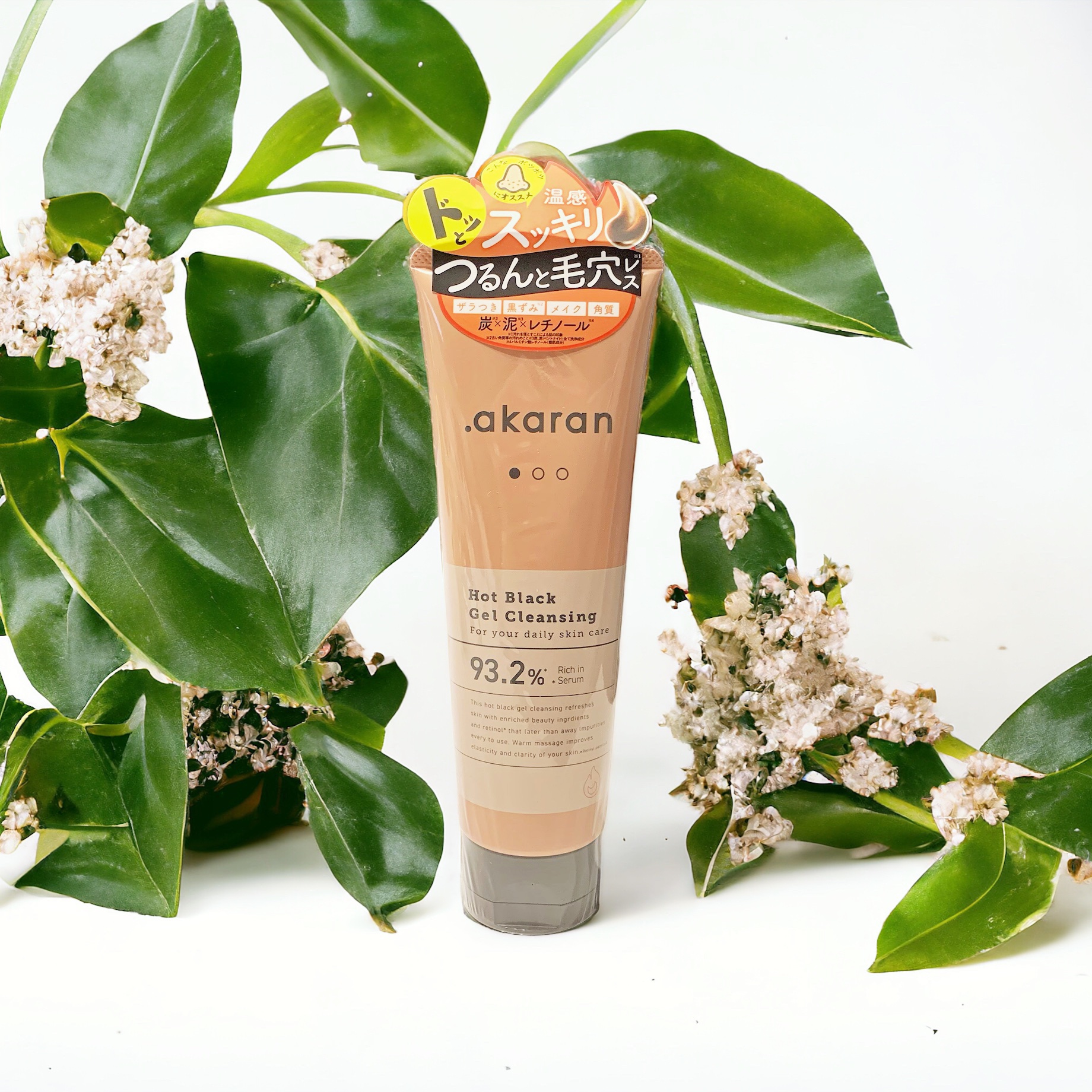 ホットブラックジェルクレンジング/.akaran/クレンジングジェルを使ったクチコミ（3枚目）