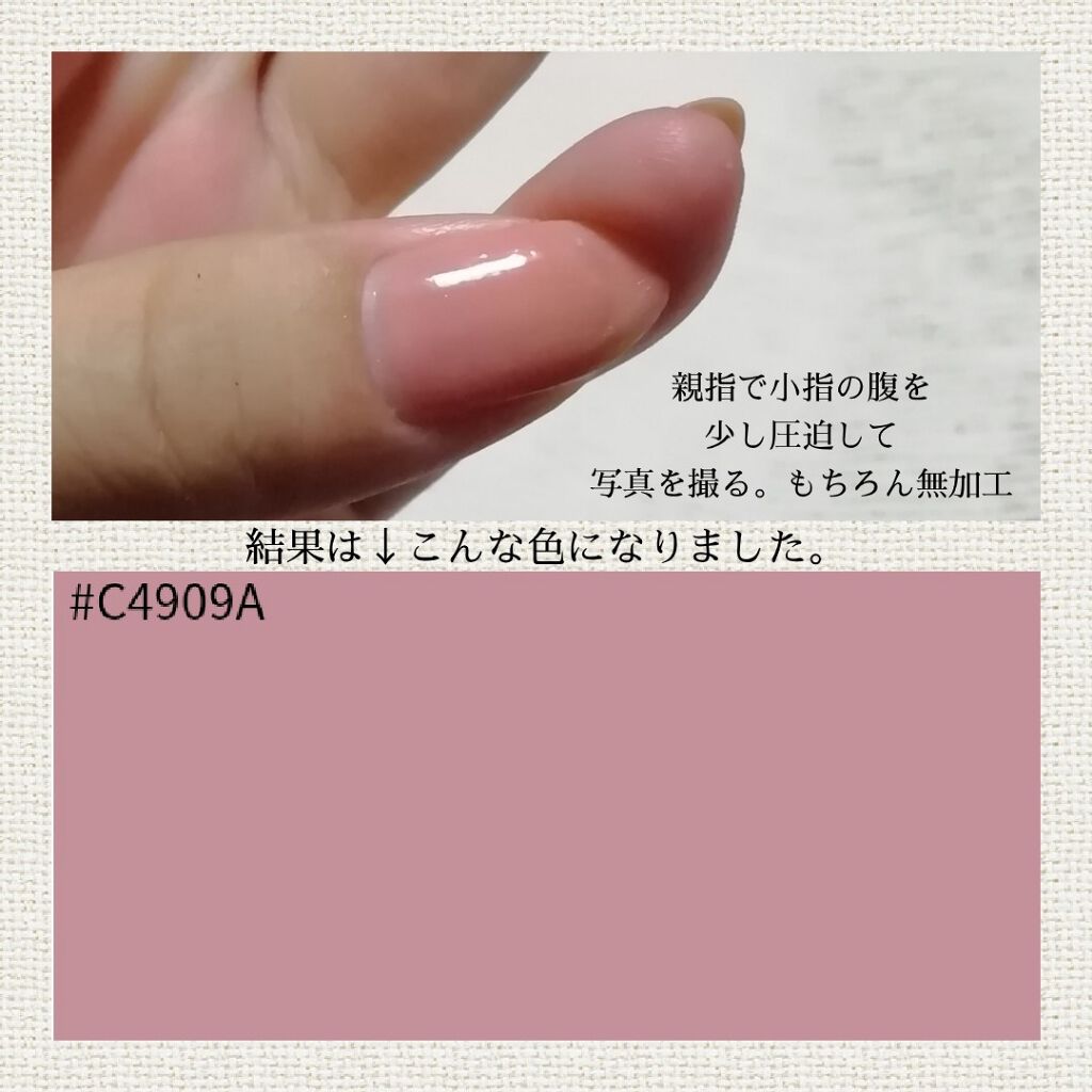 ブライトアップチークN/media/パウダーチークを使ったクチコミ(2枚目)