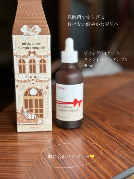 ピュア クレンジング オイル/manyo/オイルクレンジングを使ったクチコミ(2枚目)