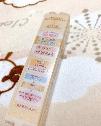 ポアレスクリアプライマー/キャンメイク/化粧下地を使ったクチコミ(2枚目)