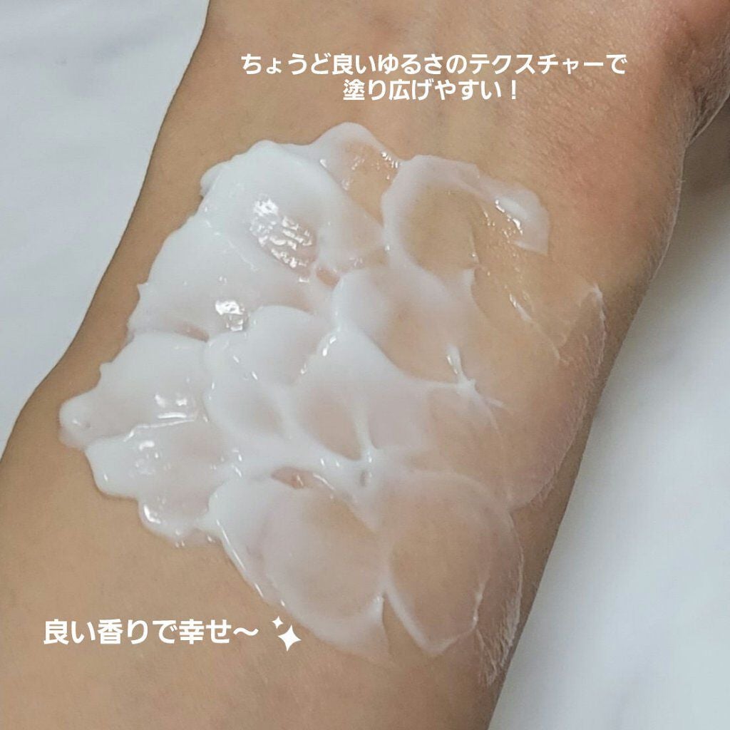 ラリン ボディ クリーム/Laline/ボディクリームを使ったクチコミ(3枚目)