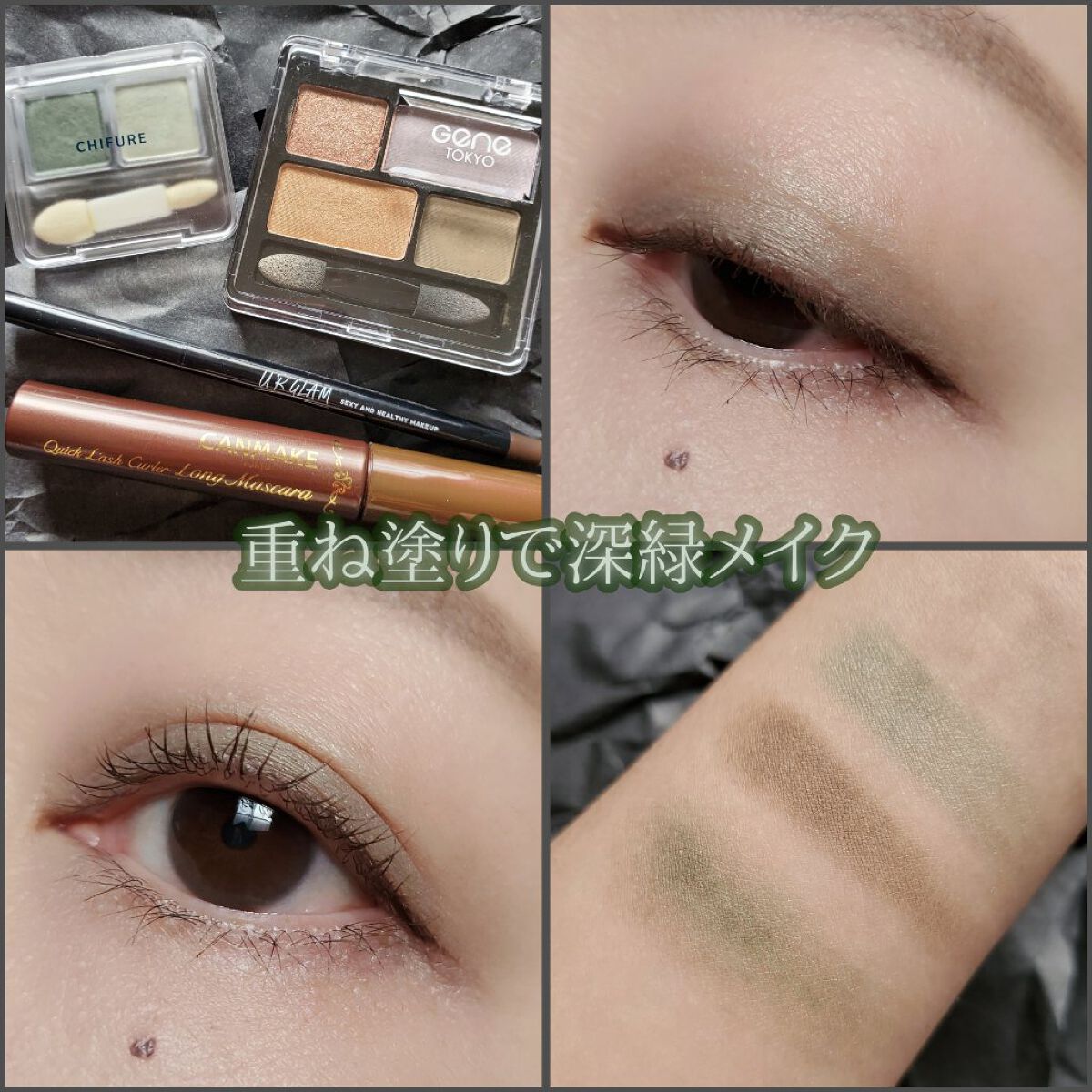 ツイン カラー アイシャドウ/ちふれ/アイシャドウパレットを使ったクチコミ（1枚目）