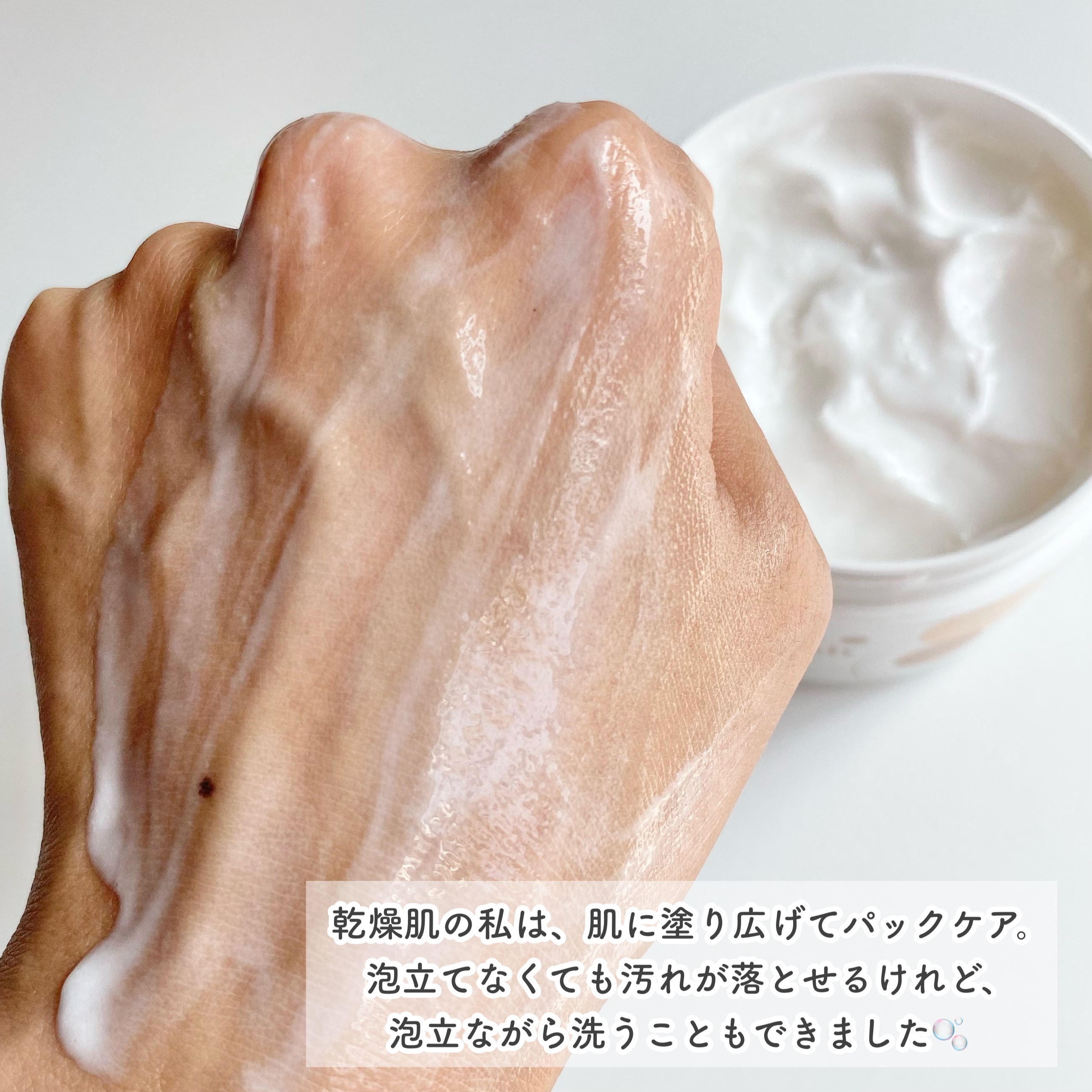 ダヴ クリームボディウォッシュ ジョイアスグロウ/ダヴ/ボディソープを使ったクチコミ（3枚目）