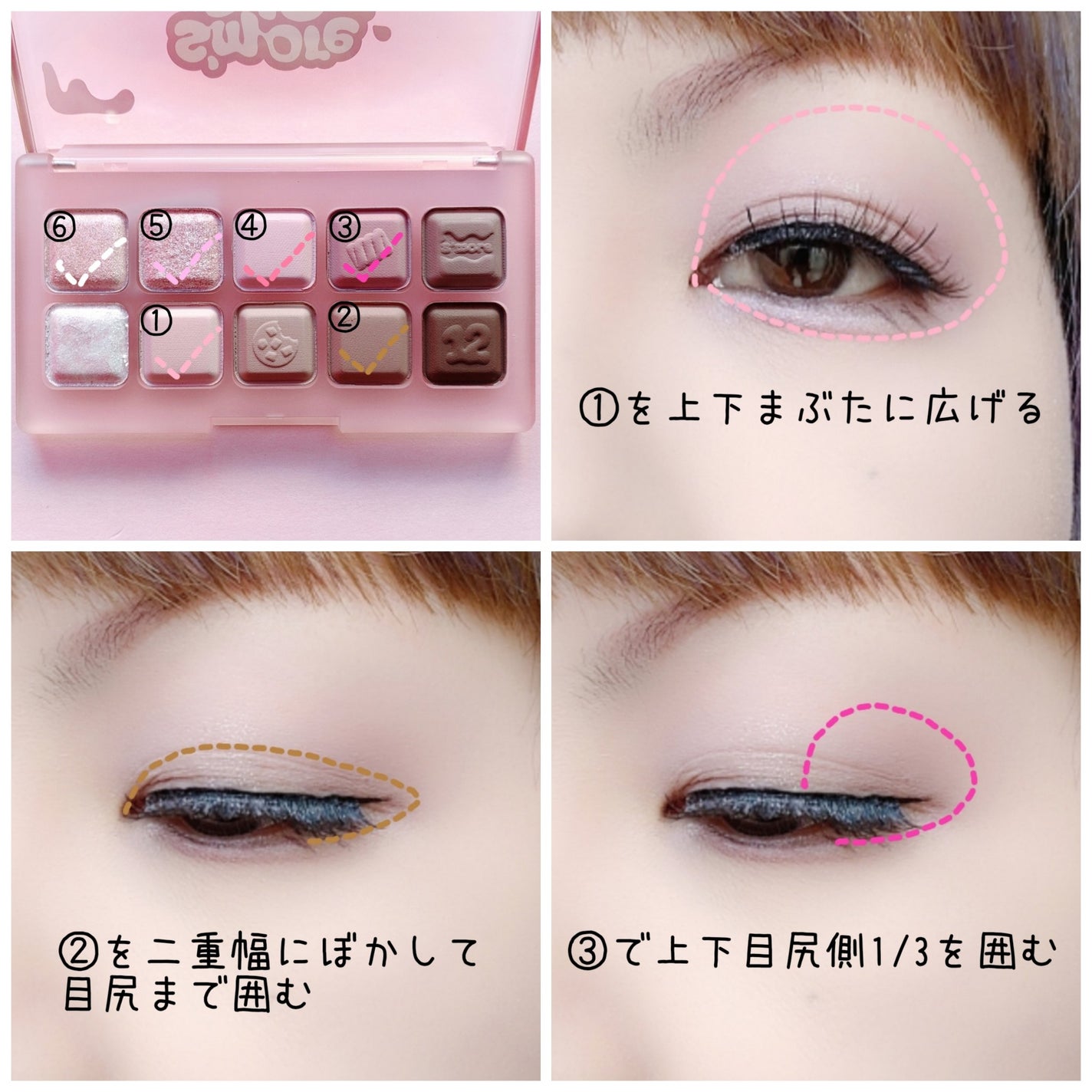 ムードキーボード/lilybyred/アイシャドウパレットを使ったクチコミ(2枚目)