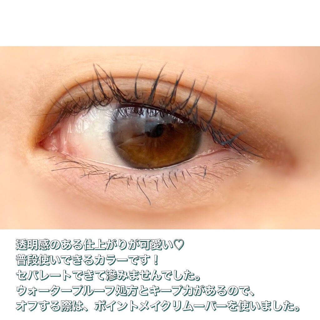 マルチプルーフラスティングマスカラ/DAZZSHOP/マスカラを使ったクチコミ(4枚目)