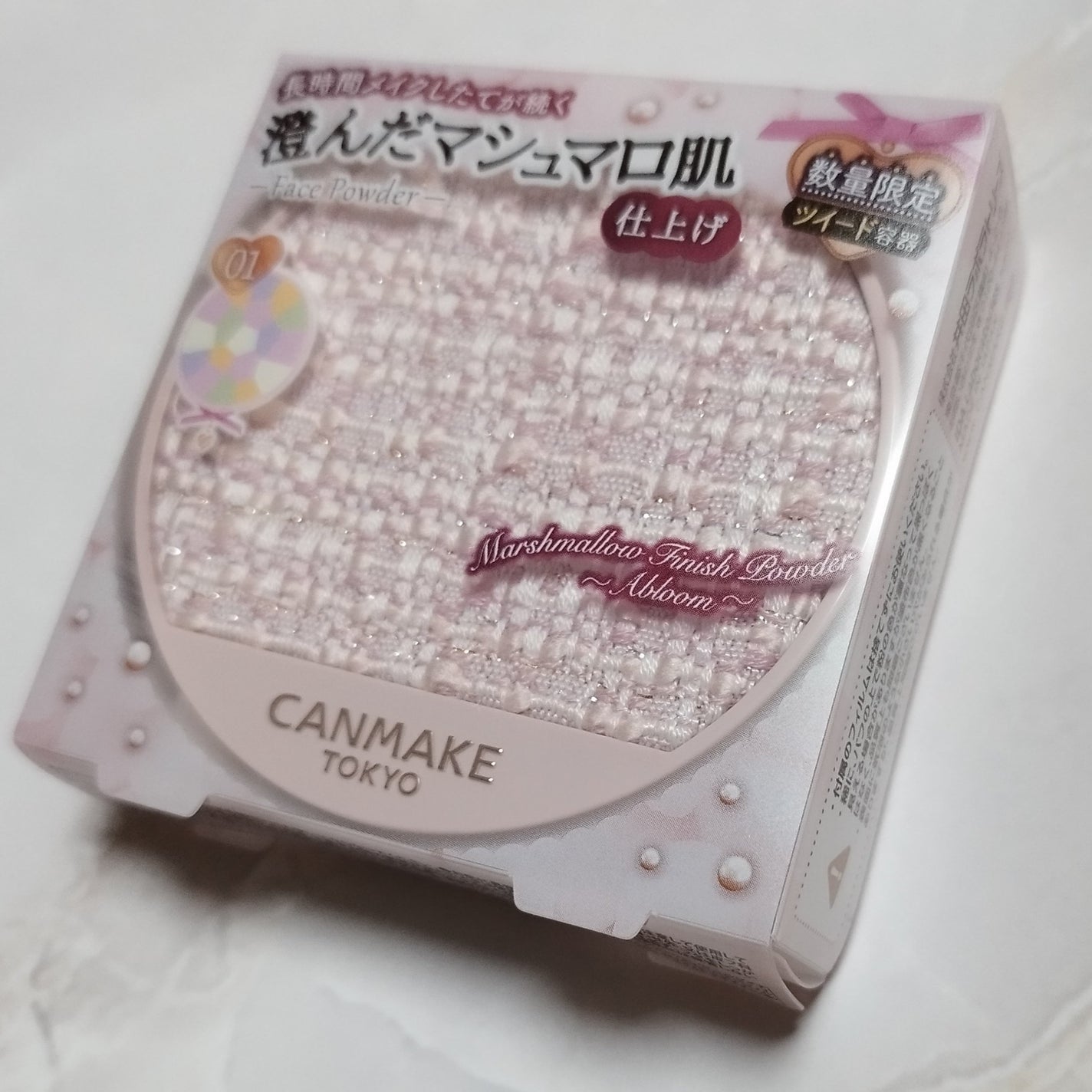 マシュマロフィニッシュパウダー ~Abloom~/キャンメイク/プレストパウダーを使ったクチコミ(1枚目)