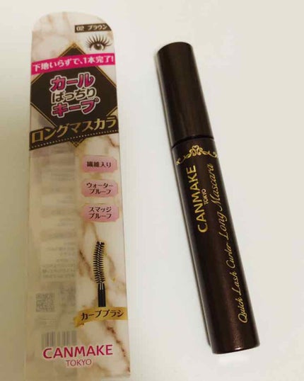 クイックラッシュカーラー ロングマスカラ/キャンメイク/マスカラを使ったクチコミ(1枚目)