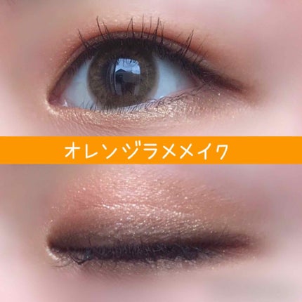 パーフェクトマルチアイズ/キャンメイク/アイシャドウパレットを使ったクチコミ(1枚目)